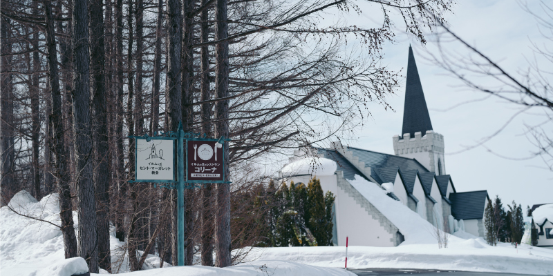 2023年度年末年始のご案内北海道深川市結婚式場イルムの丘セント・マーガレット教会画像イメージ
